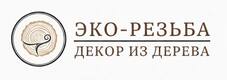Магазин Декор из Дерева логотип